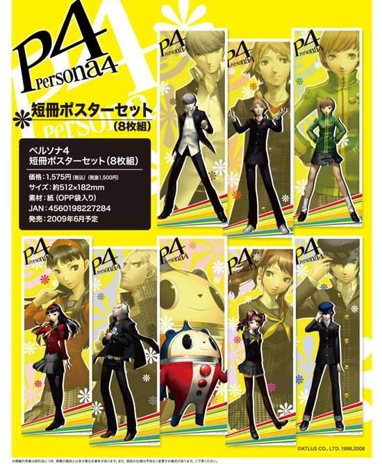 ペルソナ4 短冊ポスターセット｜ホビーの総合通販サイト ホビーストック