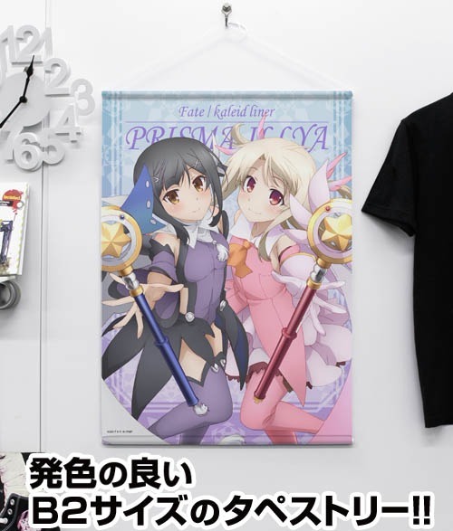 劇場版 Fate/kaleid liner プリズマ☆イリヤ 雪下の誓い 美遊＆イリヤ