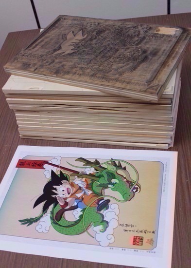 浮世絵木版画 ドラゴンボール 龍玉絵巻｜ホビーの総合通販サイト