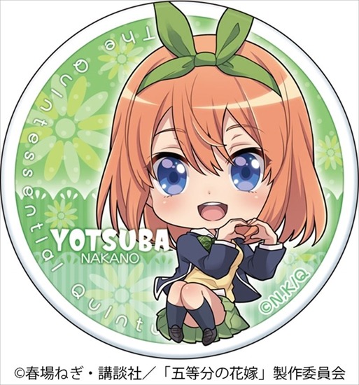 五等分の花嫁 キャラバッジセット 四葉｜ホビーの総合通販サイト
