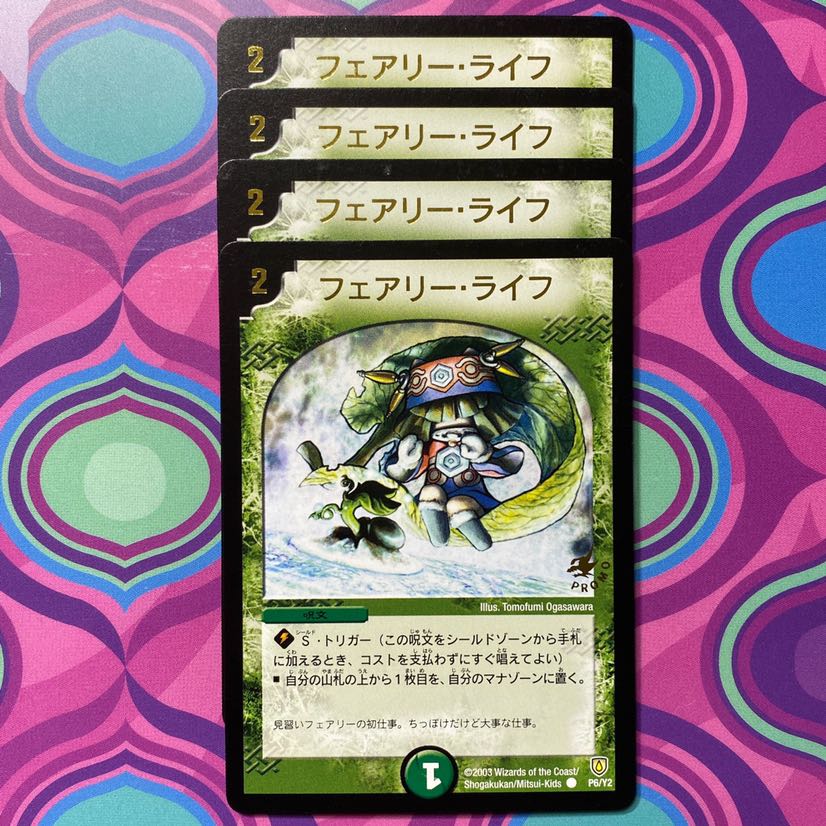 フェアリーライフ 初期ホイル プロモ PSA8】フェアリー・ライフ
