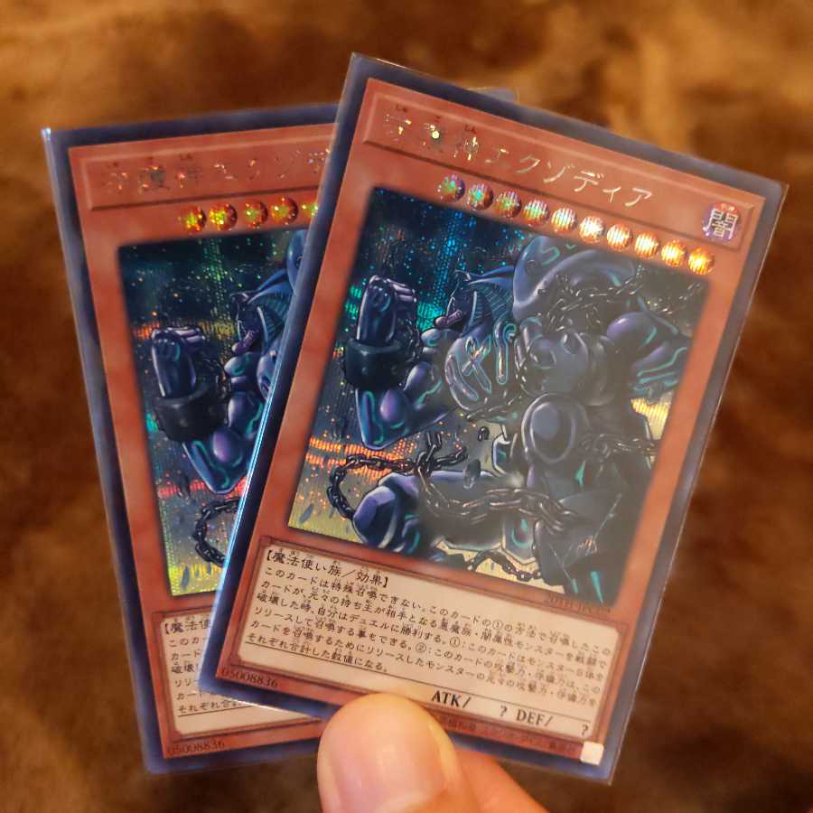 守護神 エクゾディア 20th PSA10 守護神エクゾディア【遊戯王トレカお