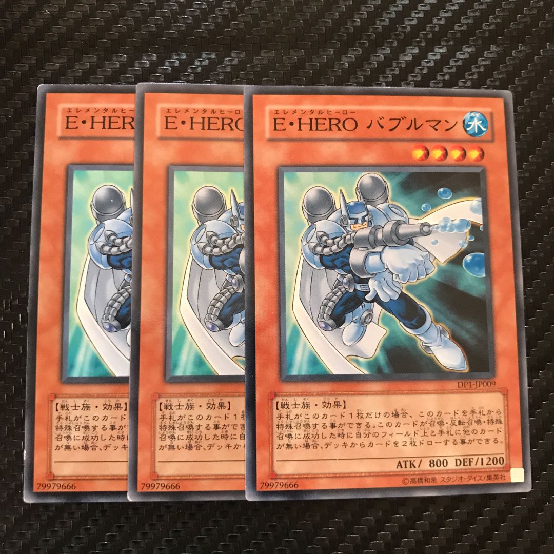 E・HERO バブルマン ノーマル 1枚の通販 キャス☆即購入🆗（648471656