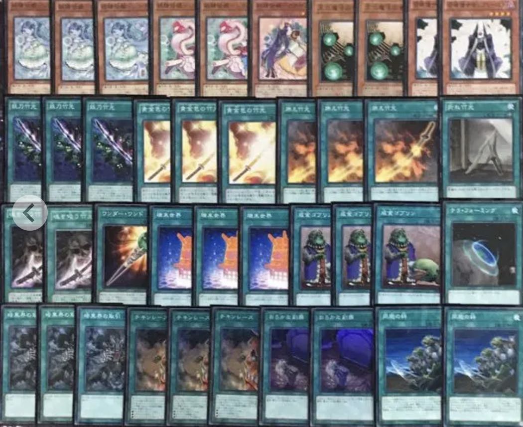 遊戯王 竹光 シンデレラ デッキ 妖精伝姫 1枚の通販 トレカGALAXY