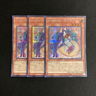 妖精伝姫-カグヤ シークレットレア」の激安通販 | magi