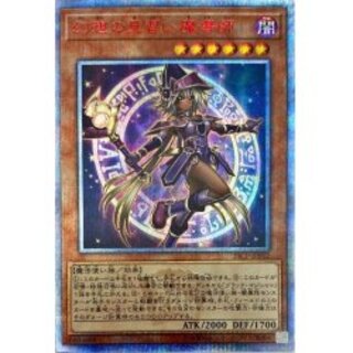 幻想の見習い魔導師 20th」の激安通販 | magi