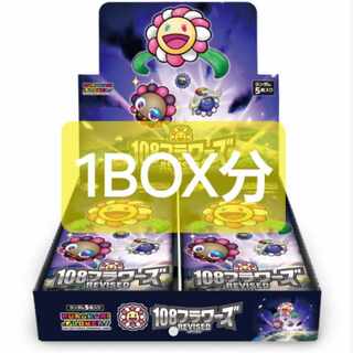 Murakami.Flowers 108フラワーズ REVISED」の激安通販 | magi