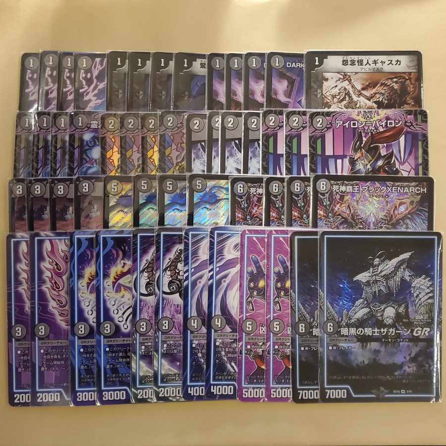 アドバンス専用引退品】超次元デッキとドラグナーまとめ売り