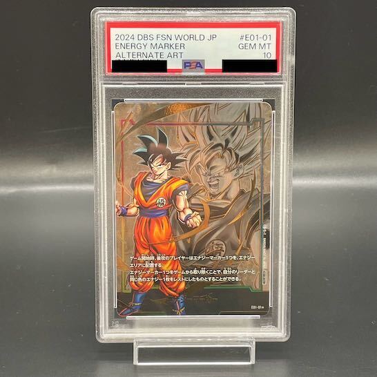 PSA10 孫悟空 エナジーマーカーパラレル E01-01フュージョンワールド