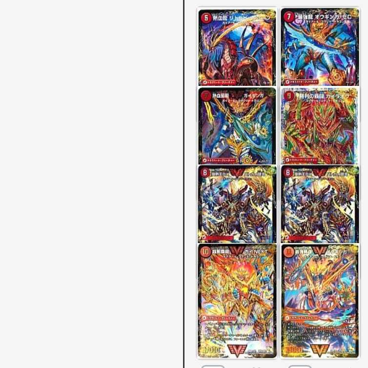 不死鳥NEXT デッキ ヴァリヴァリウス 4枚 4枚 (Used) （723429816