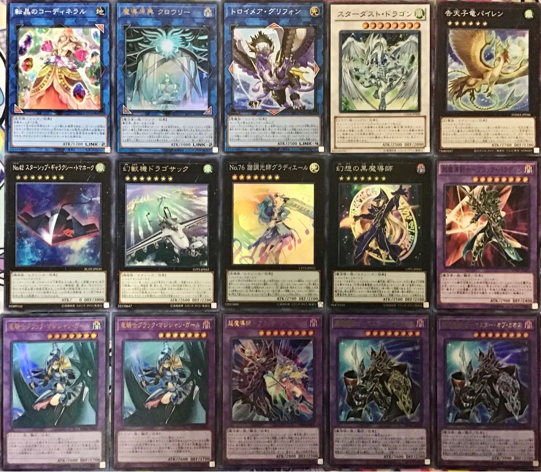 永遠の定番【ブラマジデッキ】メイン&EX15枚&スリーブ 15枚の通販