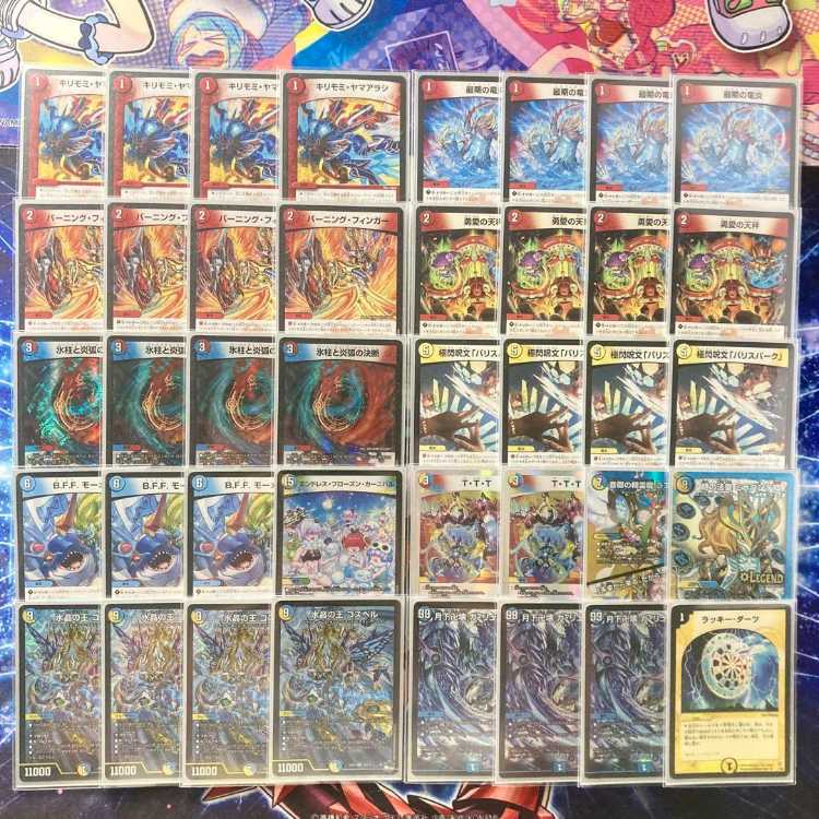 超メルカリ市限定値下げ 1月5日CS優勝 ラッカゴスペル 二重スリーブ