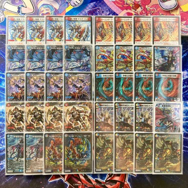 GR装填ミサイル爆撃【バクオンソー】 デッキ＆GR＆二重スリーブ