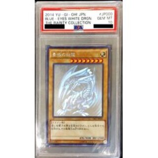 PSA10 青眼の白龍」の激安通販 | magi