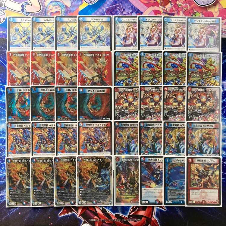 デュエマ 本格構築 【赤青マジック】 デッキ＆二重スリーブ 《 氷柱と