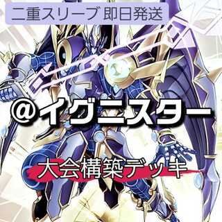 イグニスター デッキ」の激安通販 | magi