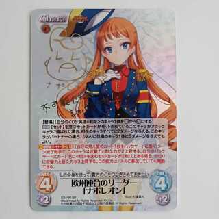 ChaosTCGのカード販売・通販 | magi