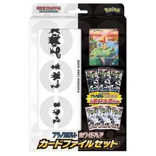 ポケモン ブラックボルト」の激安通販 | magi