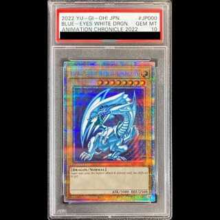 遊戯王 青眼の白竜 25th SEC PSA10 37-MA0109-12C PSA 10 Blue-Eyes