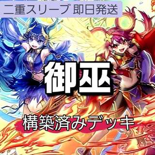 うずひめ」の激安通販 | magi