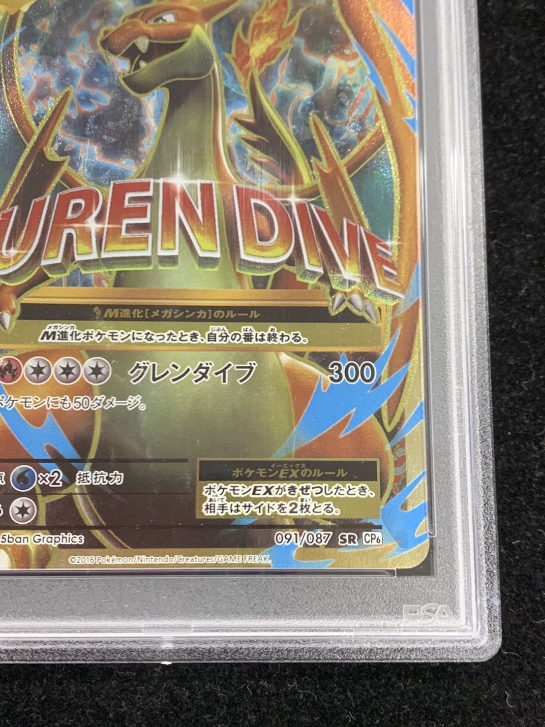 完売品 INSCRYPTION カード psa10 9連番 インスクリプション 【公式通販】