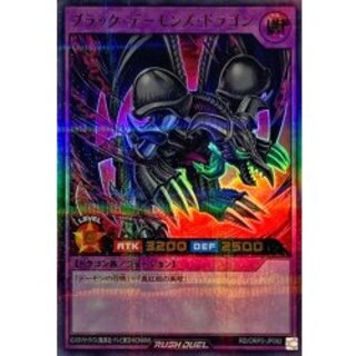 ブラック・デーモンズ・ドラゴン パラレル」の激安通販 | magi