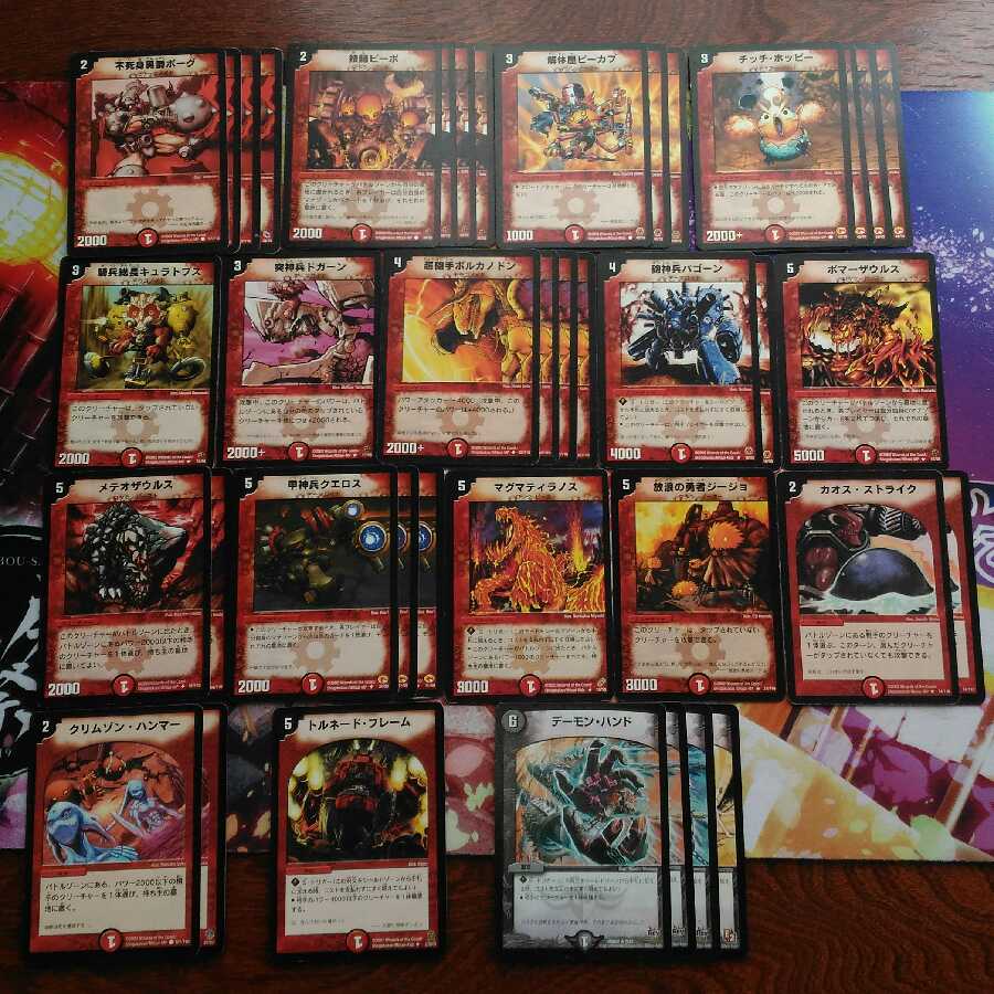 赤単速攻デッキ 1枚の通販 ナイト（1907902726） | magi