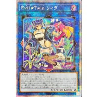 Evil☆Twin リィラ」の激安通販 | magi