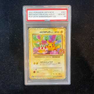 ピカチュウ 25th psa10」の激安通販 | magi