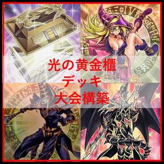 ブラック・マジシャン・ガール」の激安通販 | magi