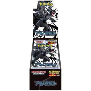 拡張パック「ブラックボルト」 未開封BOX」の激安通販 | magi