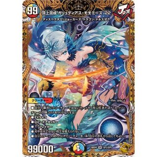 モモミーズ」の激安通販 | magi