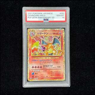 25th psa」の激安通販 | magi