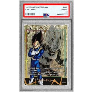 エナジーマーカー ブロリー【☆】 パラレル E01-03の相場・買取価格10