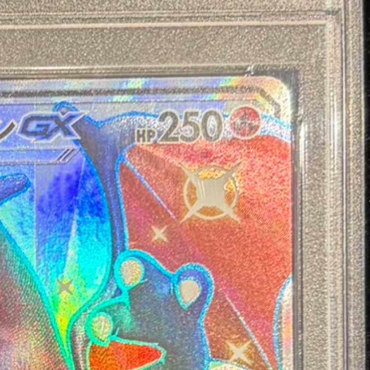 PSA10】リザードンGX SSR 209/150 1枚の通販 土日祝休@magi公式