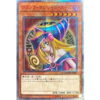 ブラック・マジシャン・ガール 20th」の激安通販 | magi