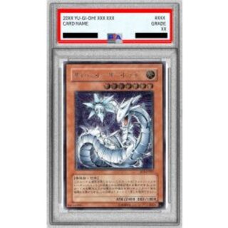 サイバー・ドラゴン レリーフ」の激安通販 | magi