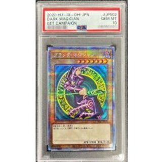 遊戯王（プリズマシク）のカード販売・通販 | magi