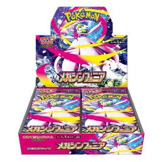 ポケカ（未開封BOX）のカード販売・通販 | magi