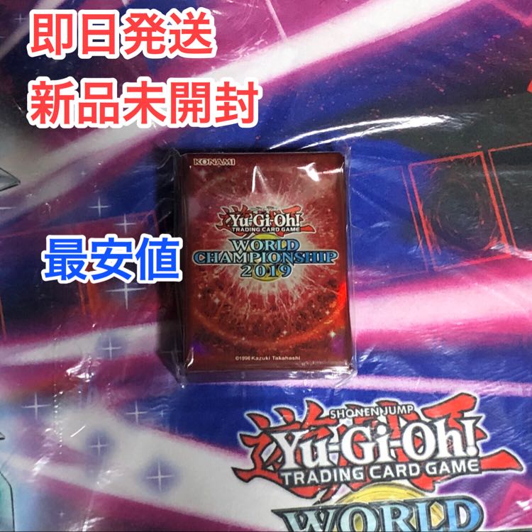 遊戯王WCS2024 スリーブ 赤 世界大会 100枚 未開封 未開封】WCQ