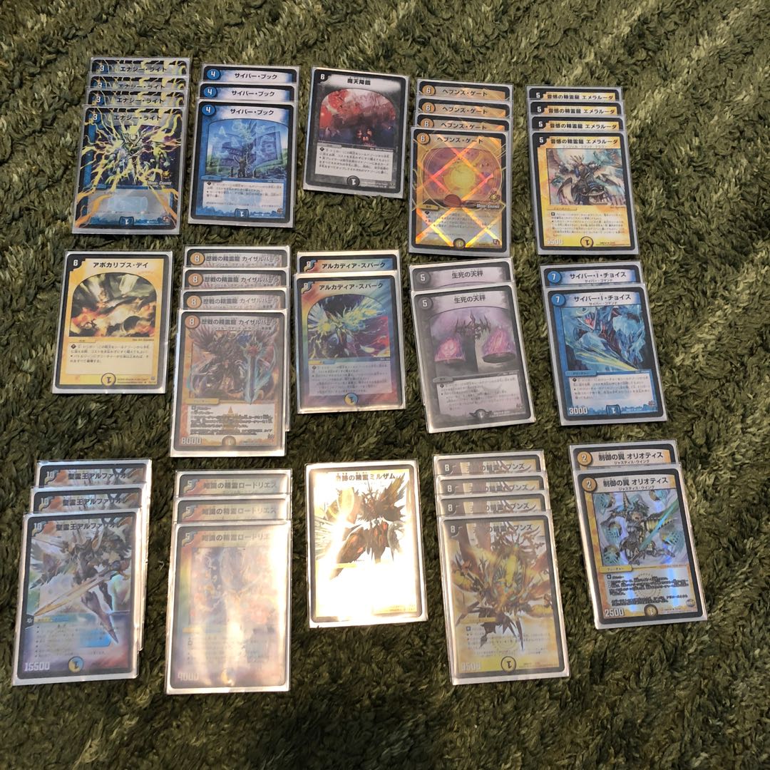 青白天門デッキ(カード64枚)】ヘブンズゲートデッキパーツ類 青白天門