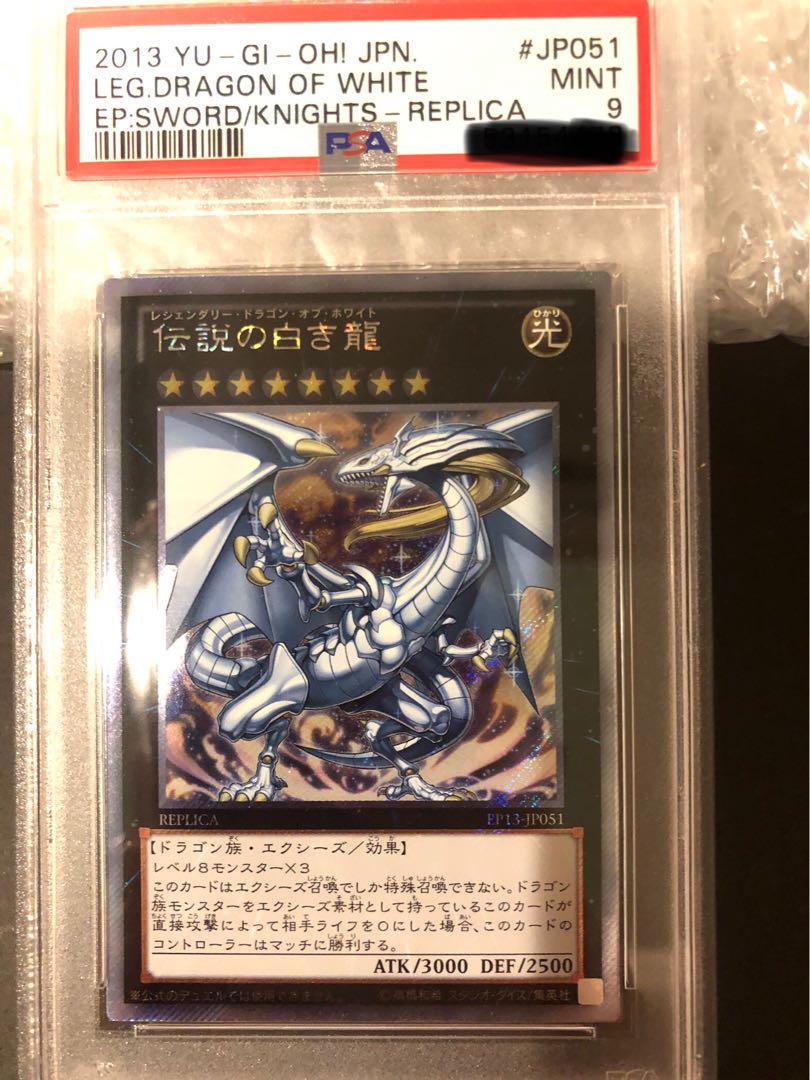遊戯王OCGデュエルセット 伝説の白き龍 伝説の闇の魔導師 未開封 伝説