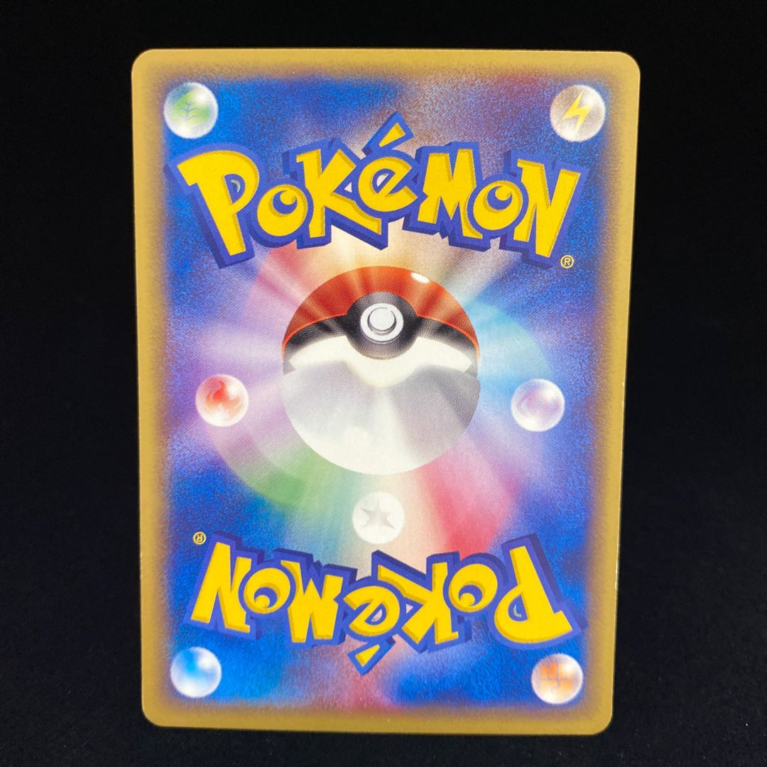 コダック ポケモンカードe ブランコ 1枚の通販 土日祝休@magi公式