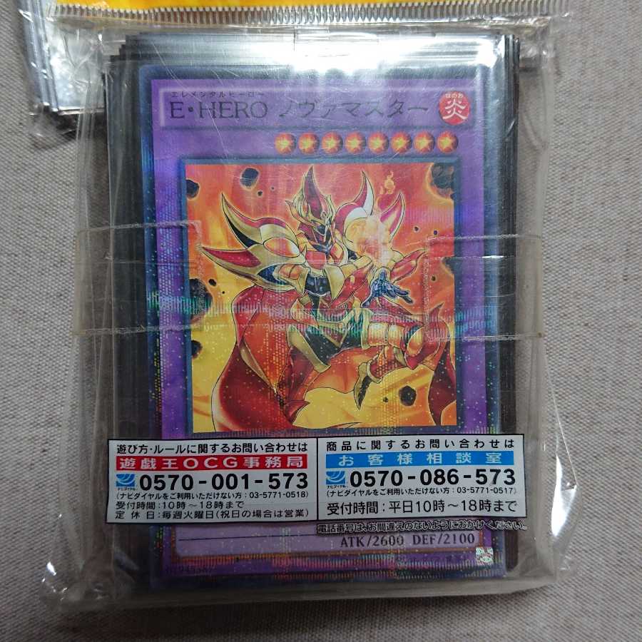 遊戯王 遊戯十代 公式スリーブ 旧 未開封 遊戯王 遊戯十代 公式
