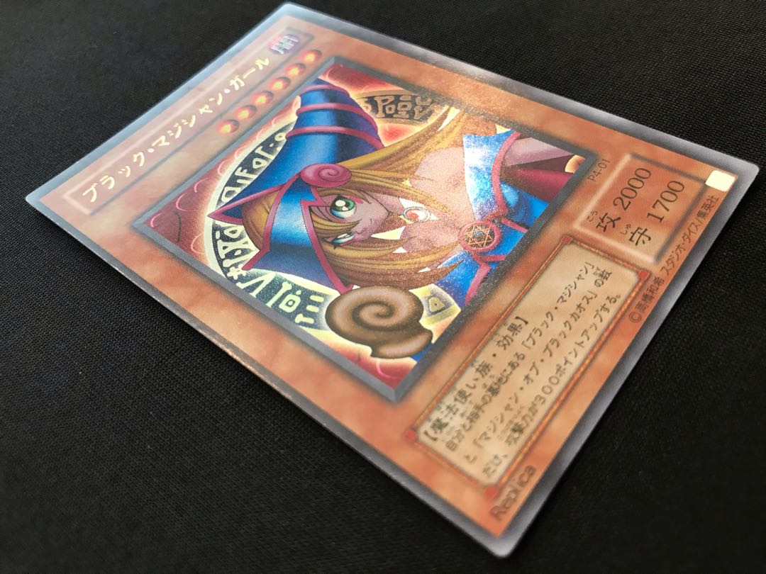 遊戯王 ブラックマジシャン 枠ズレエラー 斜めズレ 遊戯王 ブラック
