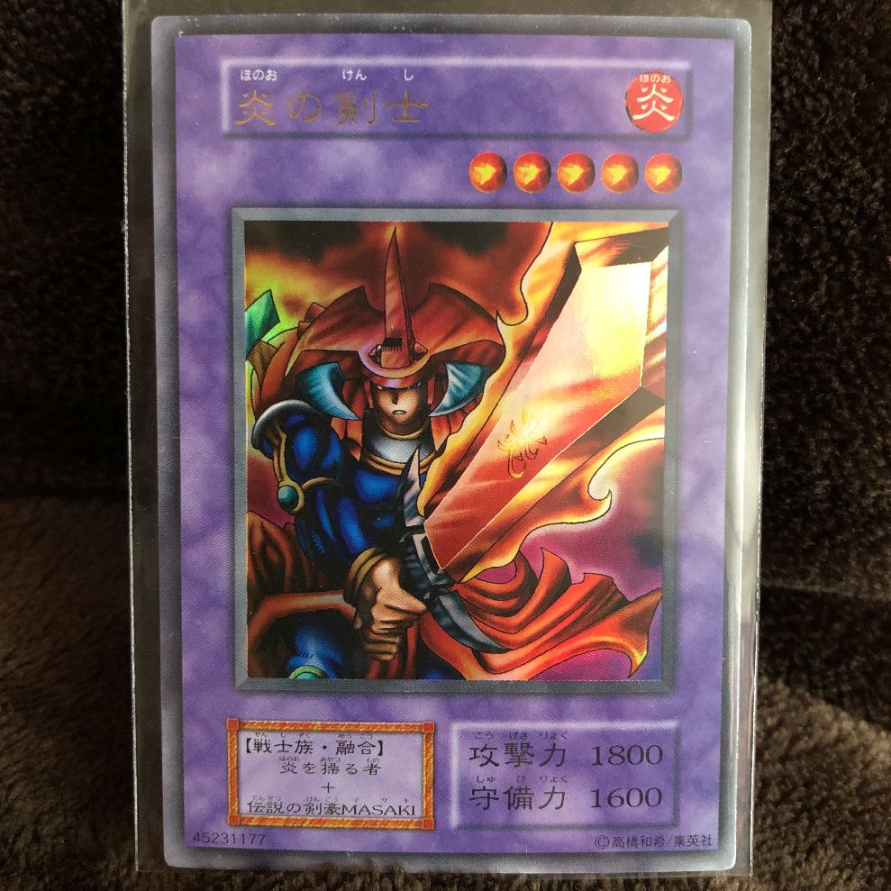 遊戯王 炎の剣士 初期 ウルトラレア 1枚の通販 MGN.TGN（1776374692