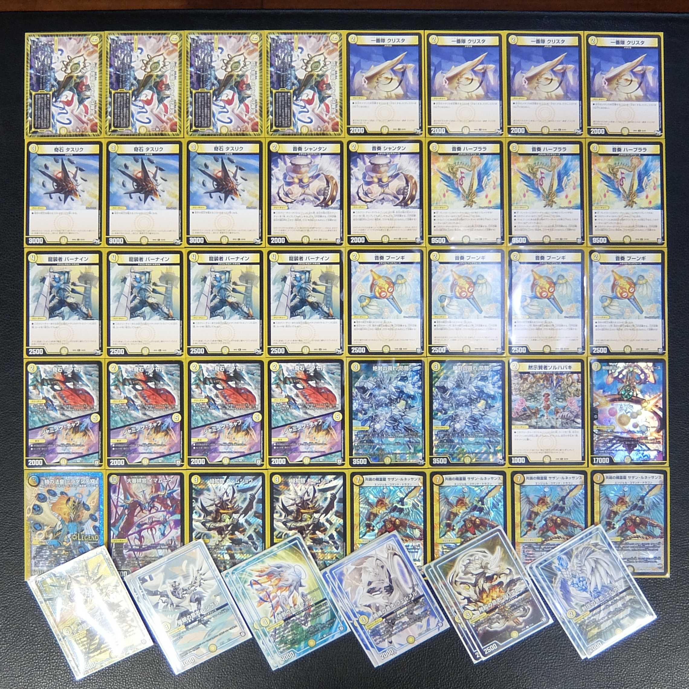 CS優勝構築】白単メタリカサザン デッキ52枚 30枚 (Used) （1233259274