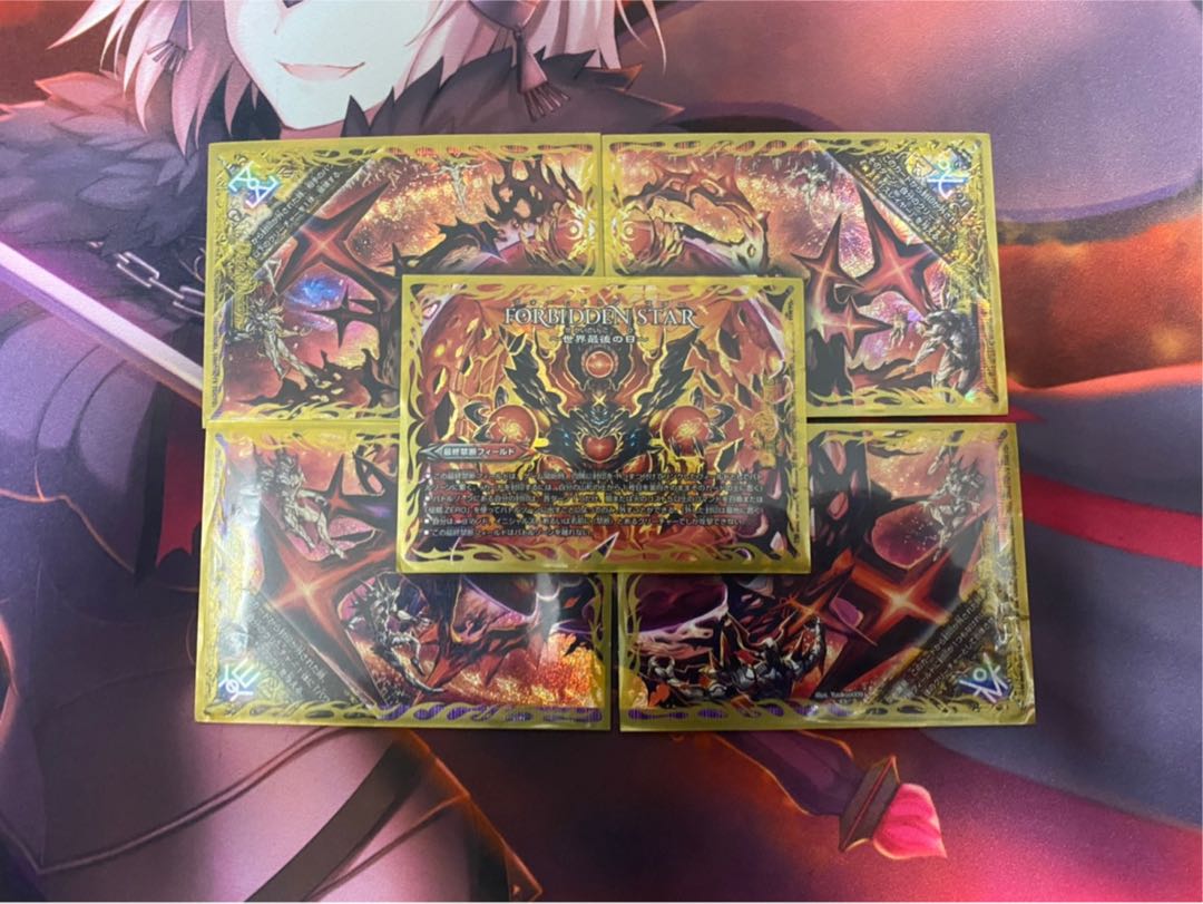 FORBIDDEN STAR -世界最後の日-｜終焉の禁断 ドルマゲドンX 1枚の通販