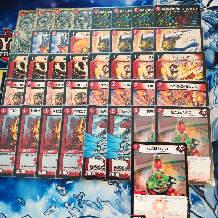 赤単ブランド 高レート 1枚の通販 現在購入不可（1647725784） | magi