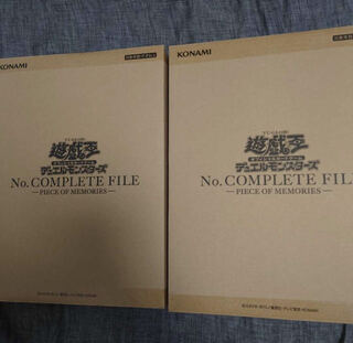 ナンバーズコンプリートファイル」の激安通販 | magi